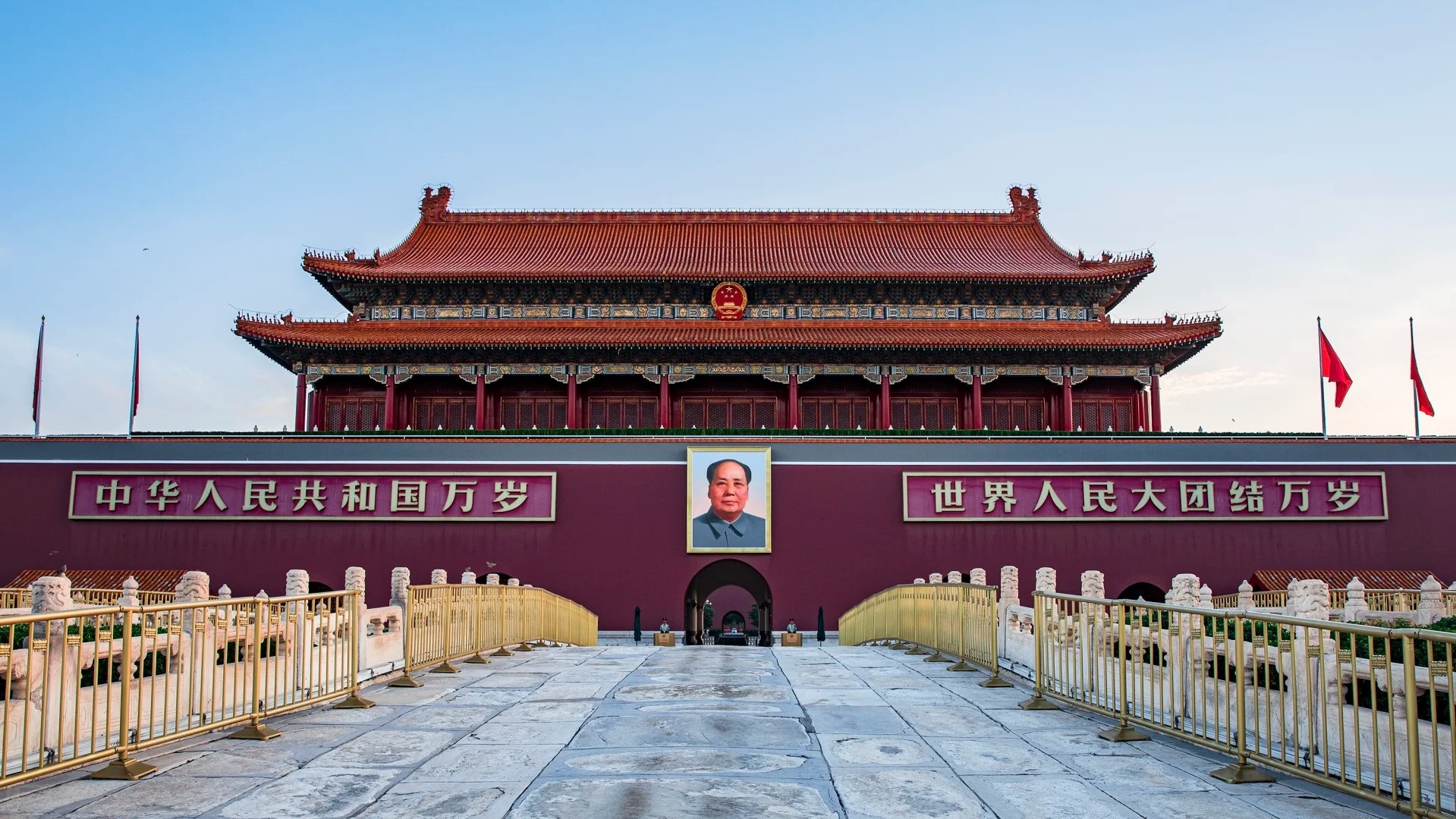 Tiananmen Square