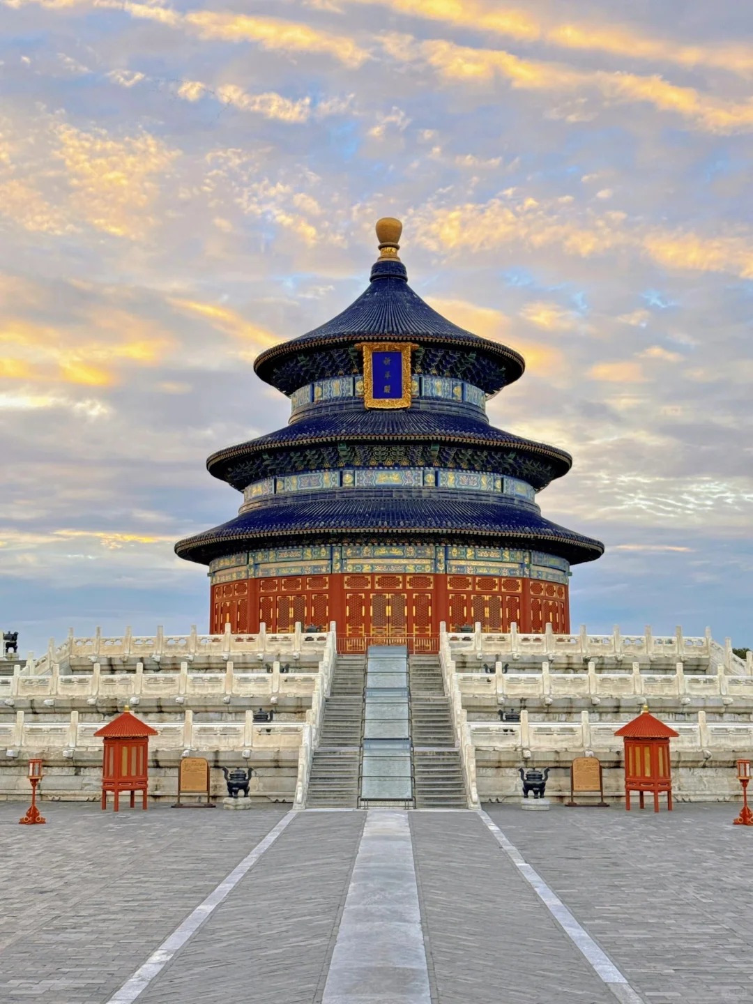Tiantan