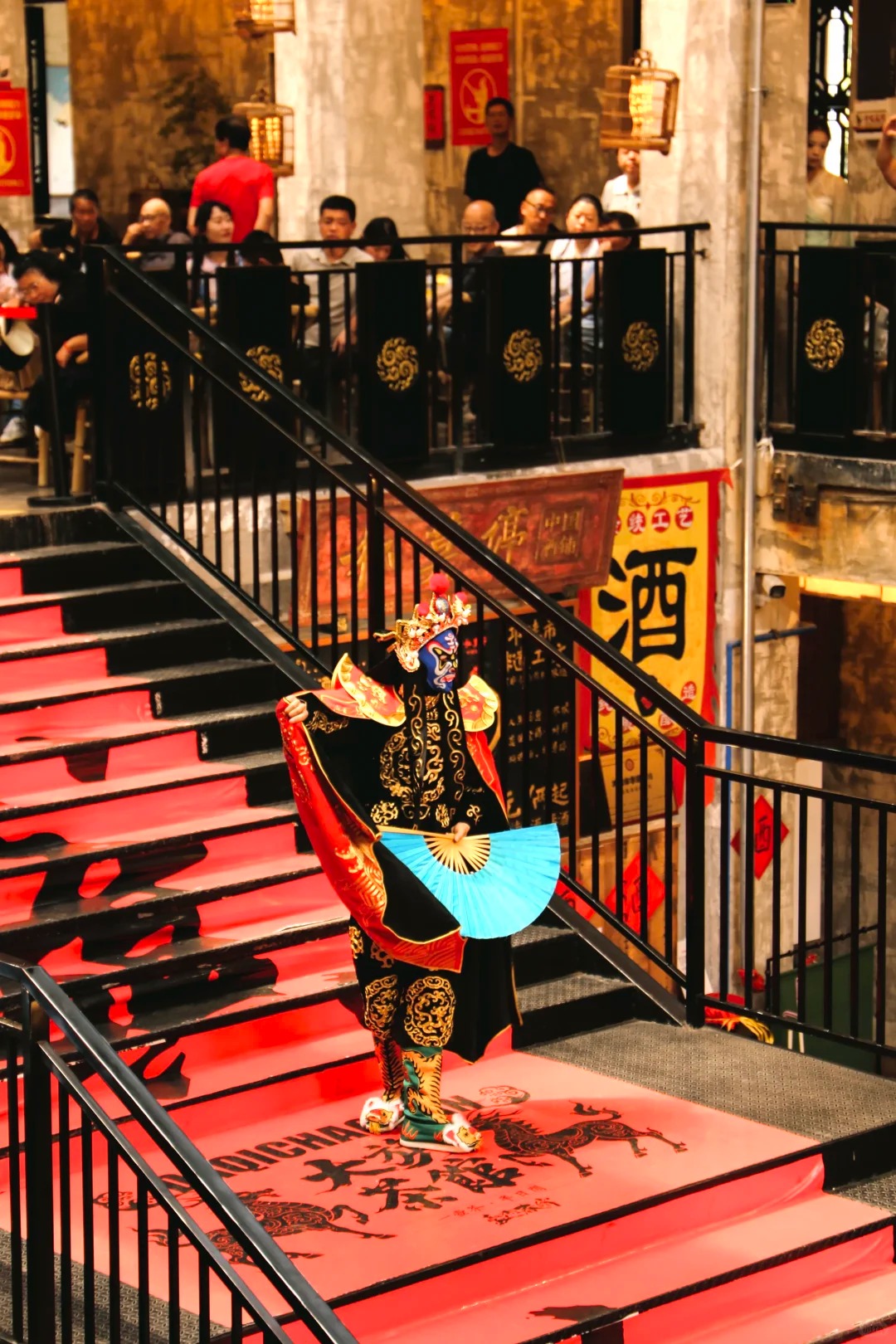 Tea House & Face Changing Opera