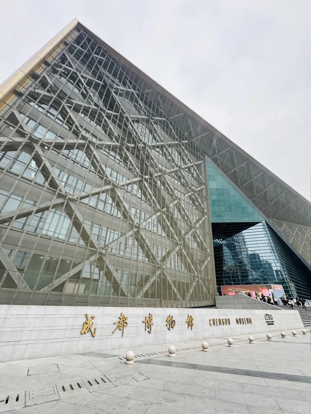 Chengdu Museum