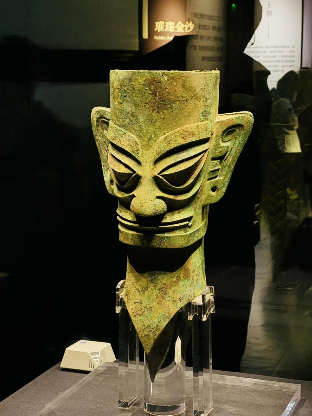 Sanxingdui Museum