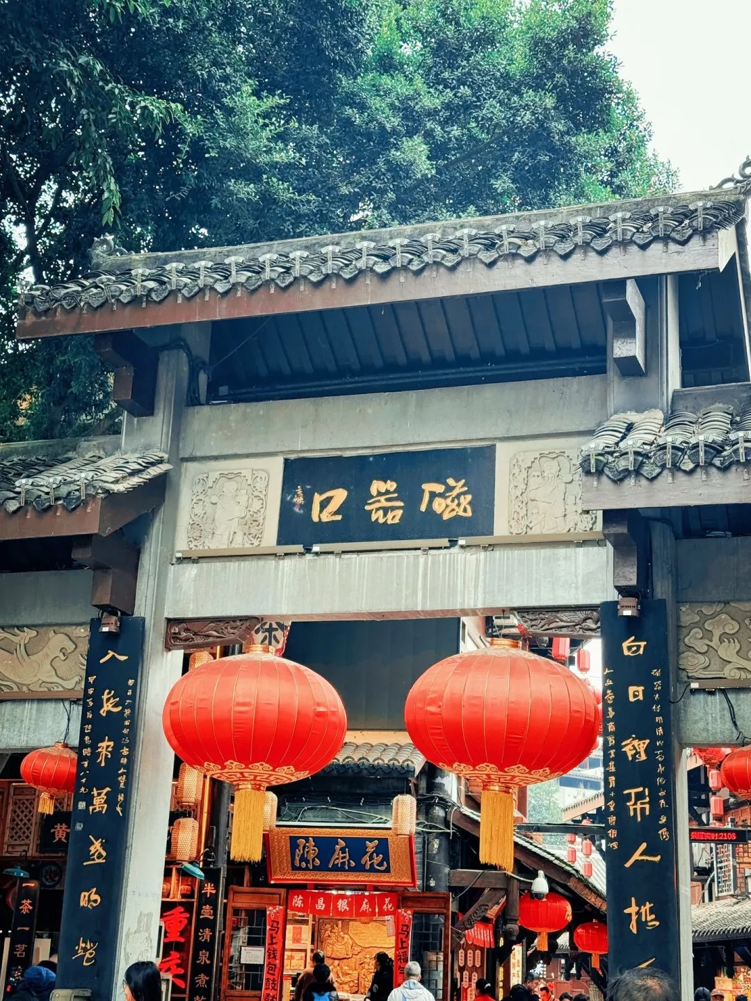 Ciqikou Ancient Town