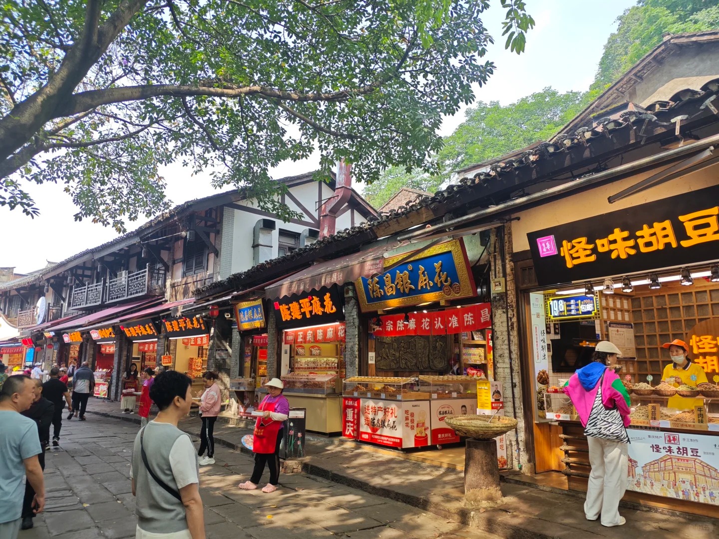 Ciqikou Ancient Town