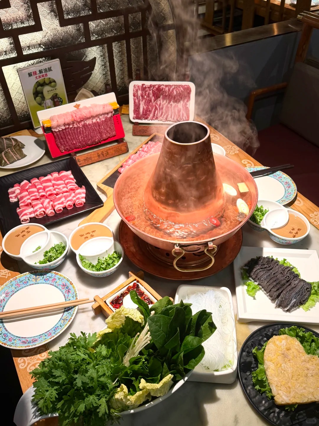 Beijing-style Hot Pot with Lamb