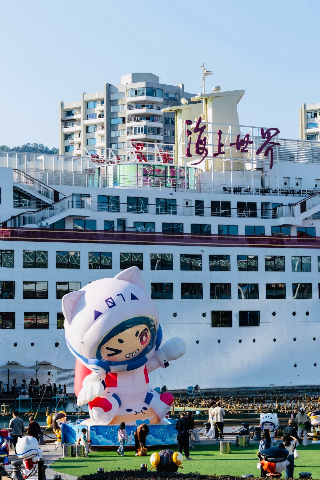 Sea World & Shekou