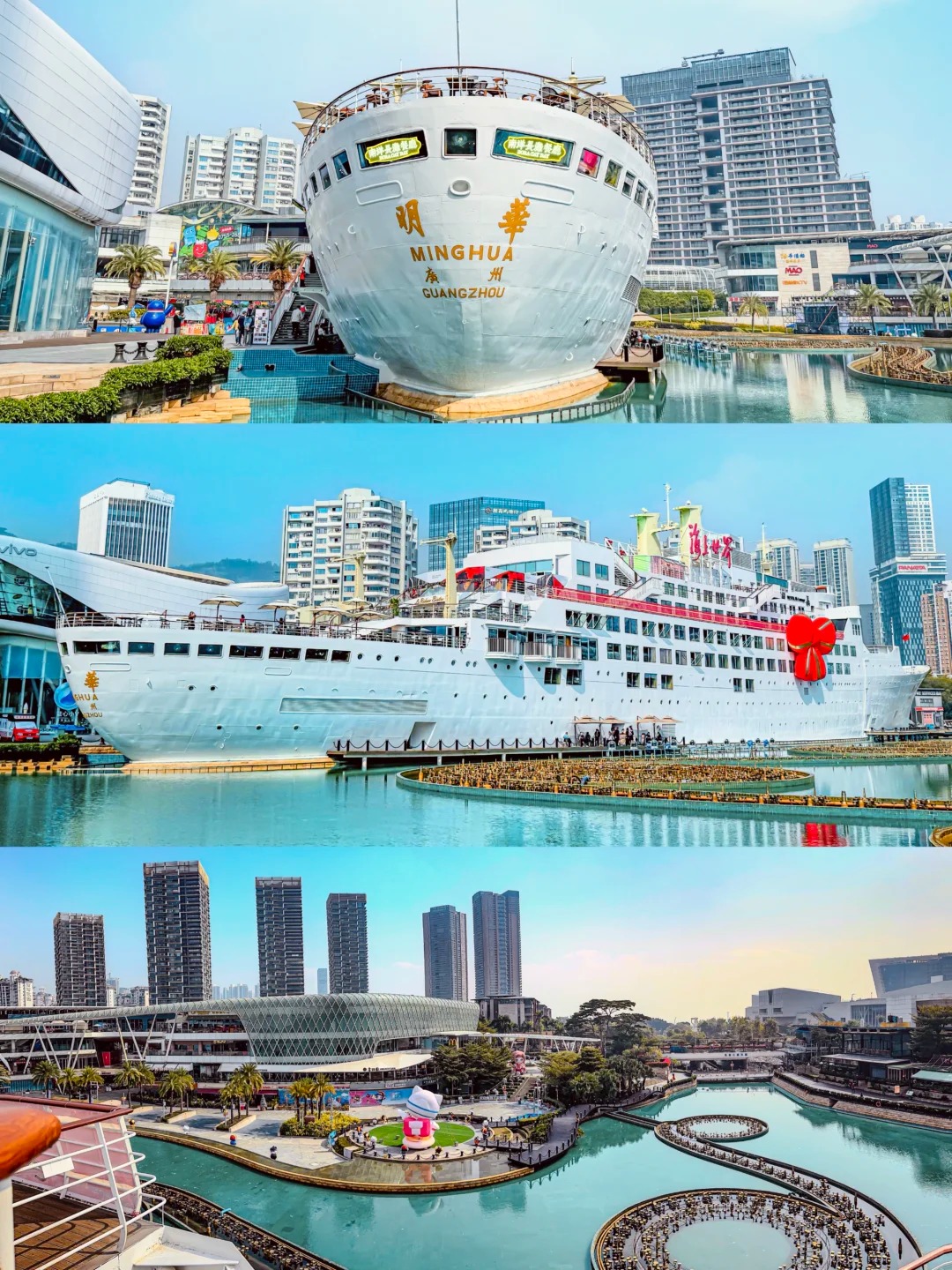 Sea World & Shekou